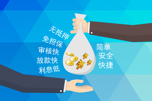 北京急用钱找我_北京借款当天放款上门_北京私人装修贷款包过当天放款